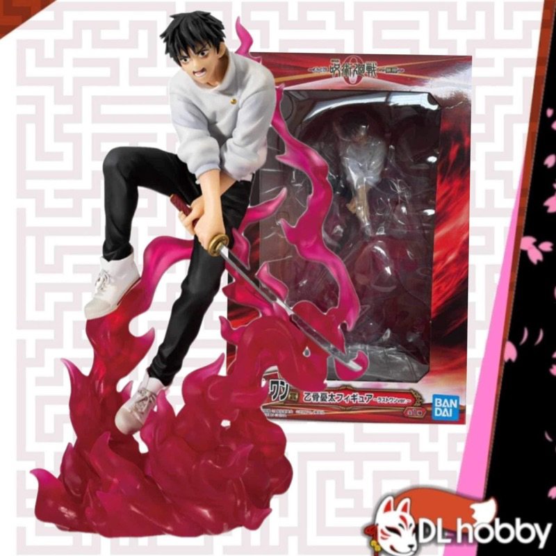 Ichiban Kuji Jujutsu Kaisen The Movie 0-1224 - A Prize Yuta Okkotsu Figure
