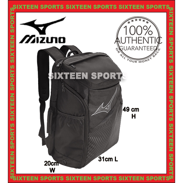 Mizuno style hot sale backpack