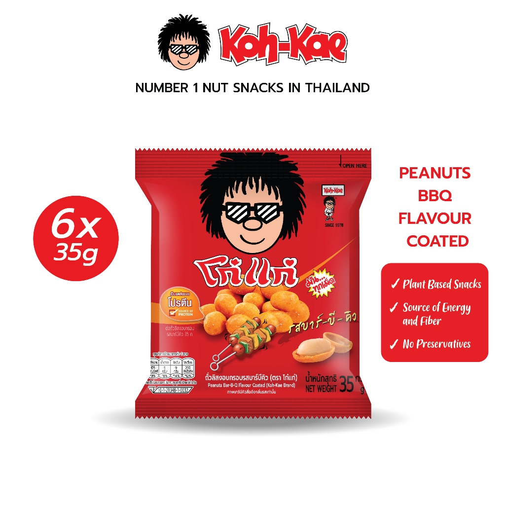 KOH-KAE COATED PEANUT BBQ (35G X 6 PACKS) | Shopee Malaysia