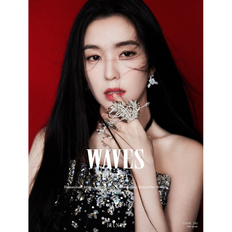 《WAVES漫潮》杂志 开年刊 封面 Red Velvet Irene 裴珠泫 A/B/C/D版封面套装