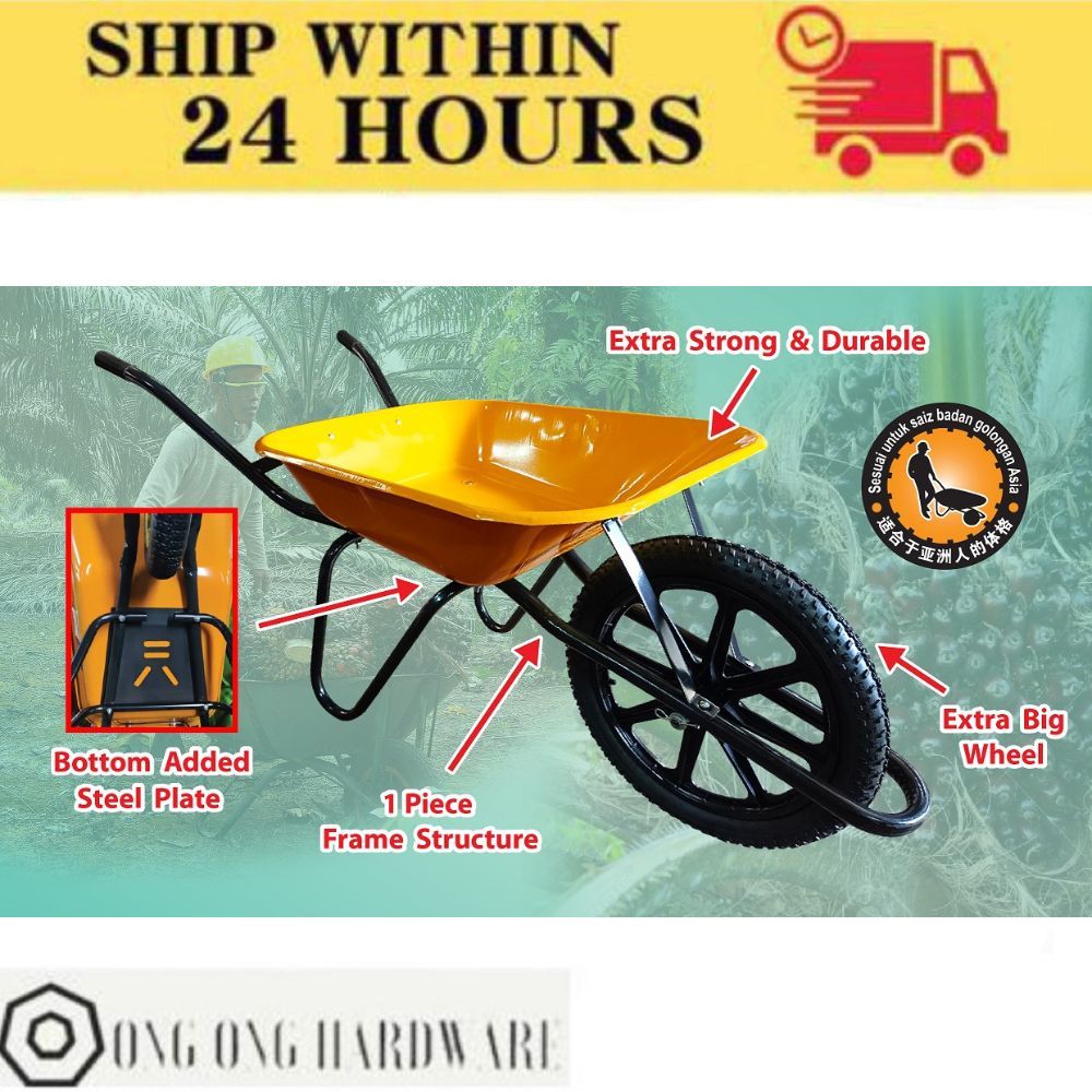 Kereta Sorong Tolak (tayar BESAR MOTOR)/ Heavy Duty Wheel Barrow Steel