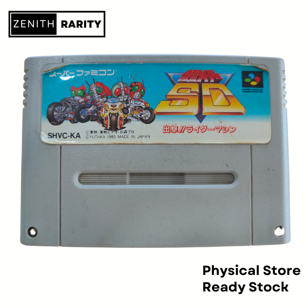 Zenith Rarity Nintendo Super Famicom SFC game Kamen Rider SD: Sortie ...