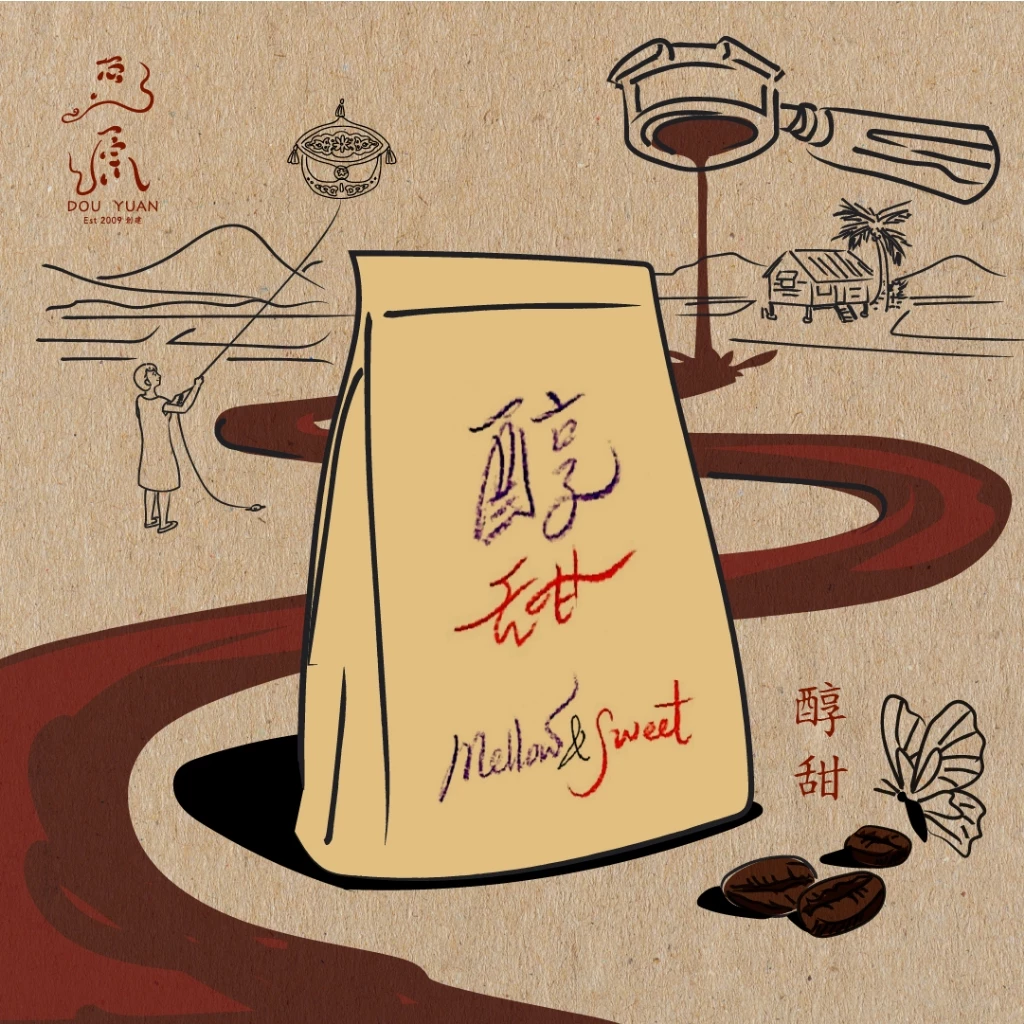 Dou Yuan Coffee Mellow & Sweet – specialty coffee beans Malaysia