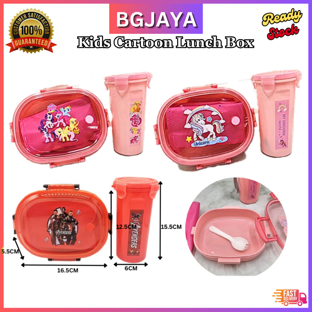 Kids Cartoon Lunch Box Food Container Tupperware with Bottle (BGJAYA ...