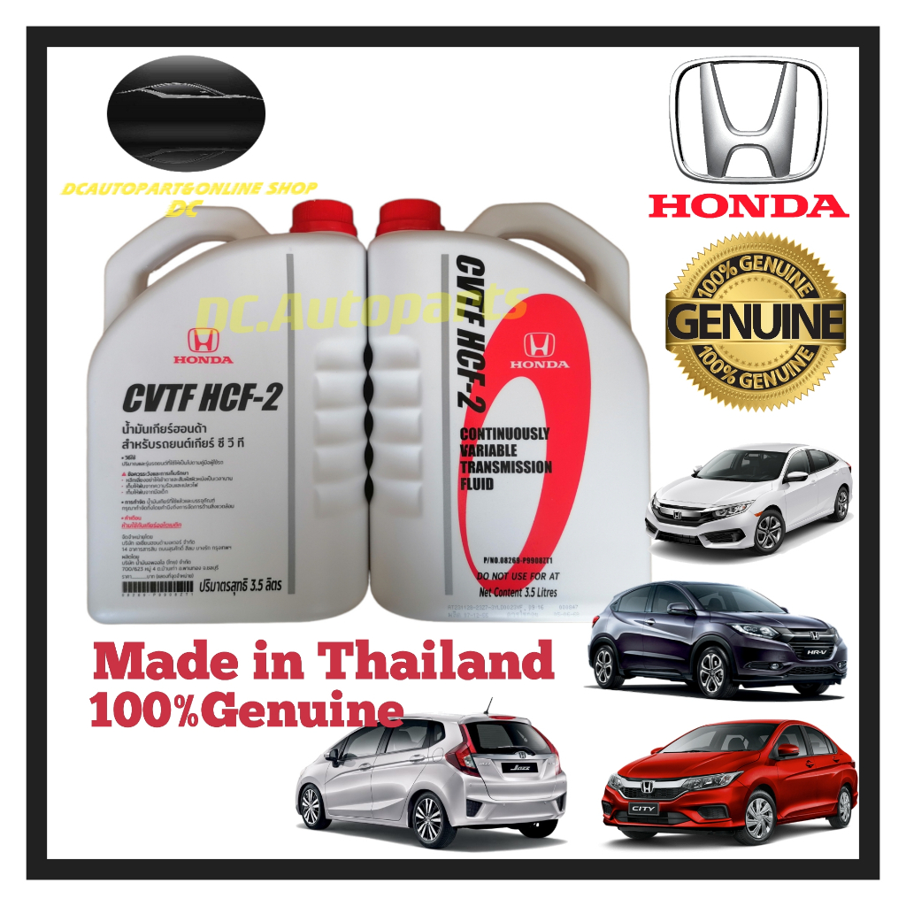 ORIGINAL THAILAND HONDA HCF2 (3.5L) CVT FLUID2 GEAR OIL CITY GM6 JAZZ