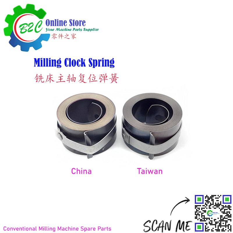 B178 Clock Spring Conventional Drilling NC CNC Milling Machine Spare ...