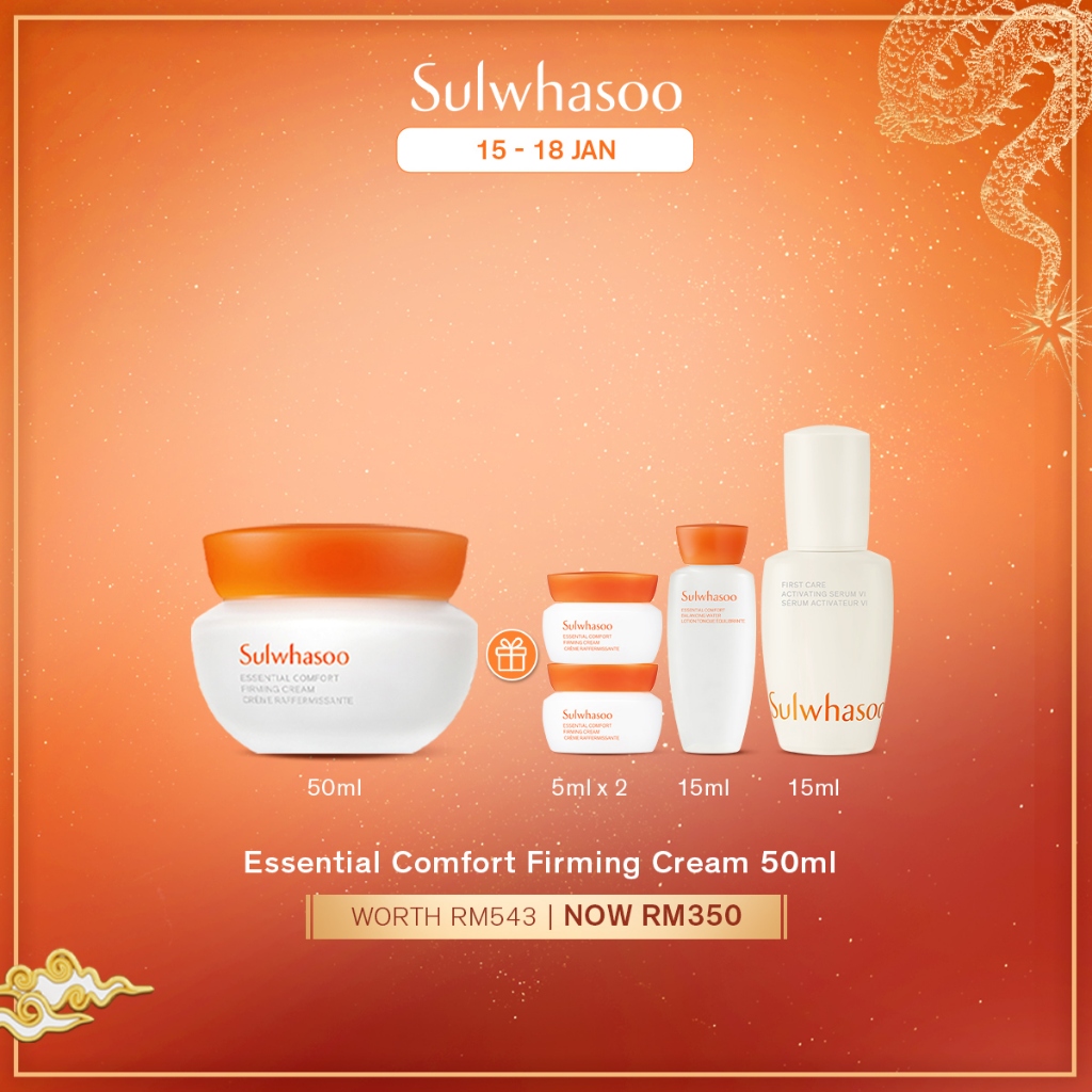 NEW Sulwhasoo 雪花秀 ESSENTIAL COMFORT FIRMING CREAM 50ml 