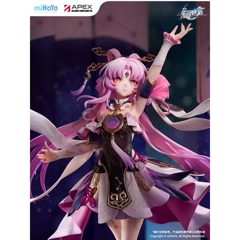 Preorder】 Apex Toys Honkai Star Rail Fu Xuan 1/7 Scale Figure
