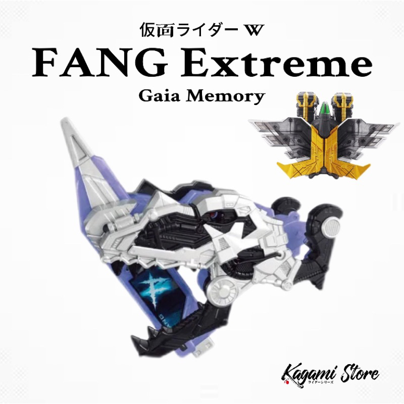 【DX FANG | EXTREME 】W GAIA MEMORY KAMEN RIDER W 🔥 Bootleg KO Third ...