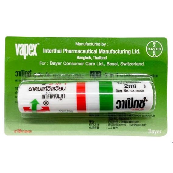 Vapex 2in1 Inhaler 2ml | Shopee Malaysia