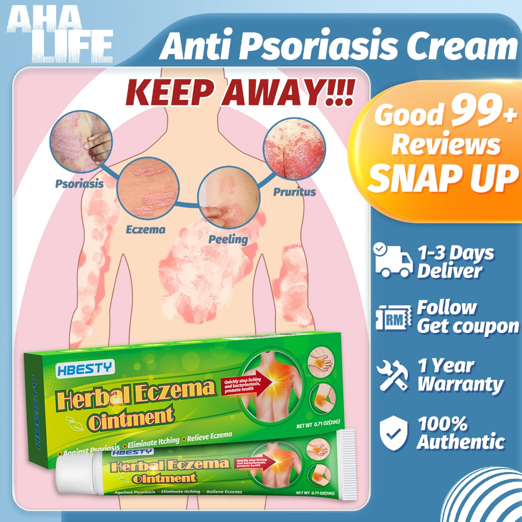 Psoriasis Eczema Treatment Cream Ointment 濕疹藥膏 Natural Herbal