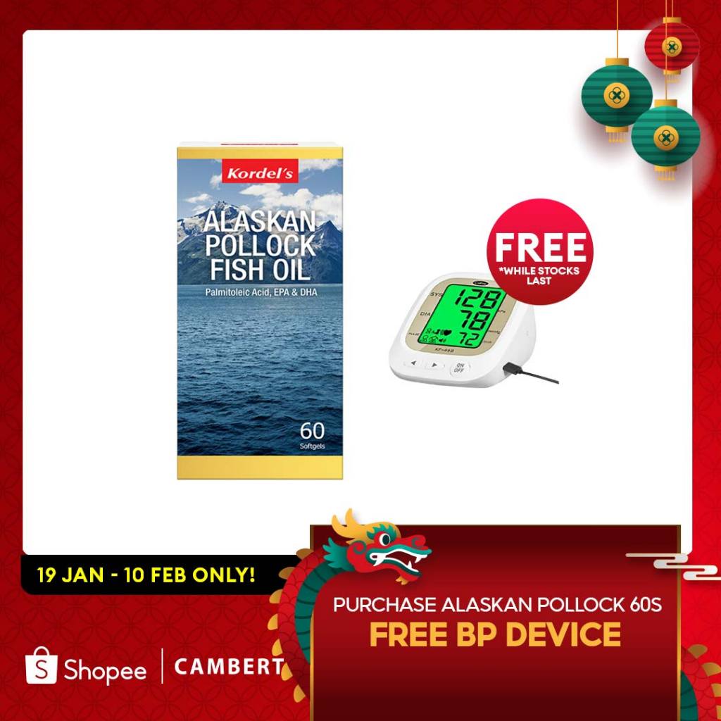 [Exp 05/25] Kordel's Alaskan Pollock Fish Oil 1000mg EPA, DHA, Omega 7