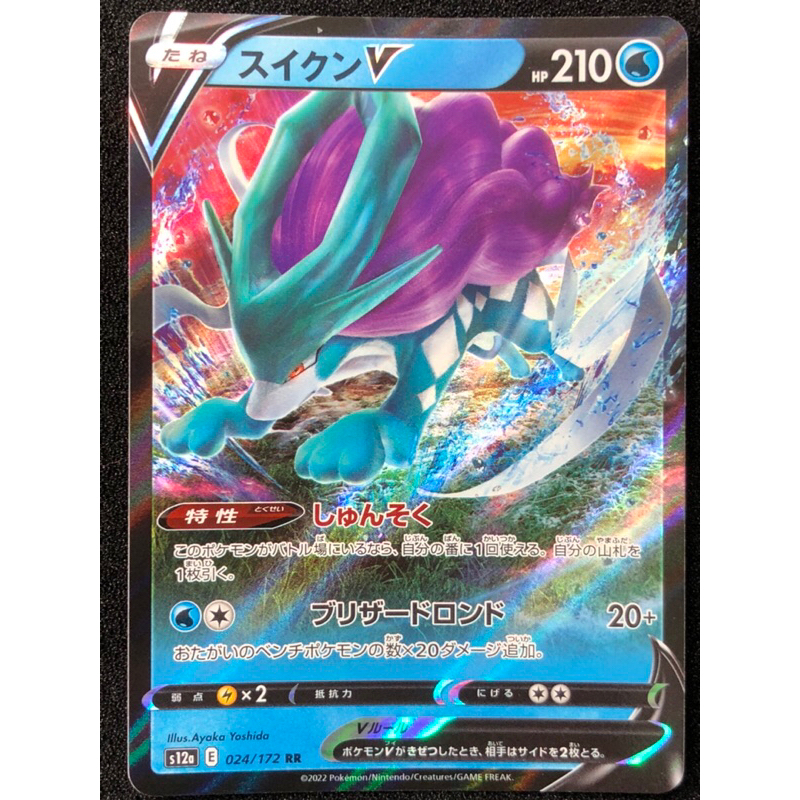 pokemon card show boston Pokemon collectors! ShinyCon has a LOT of fun planned for you over the next  few weeks, including our Mini Midweek Card Show in Wakefield on 7.14!, With  vendors like Retroberry Trade Shop and SD