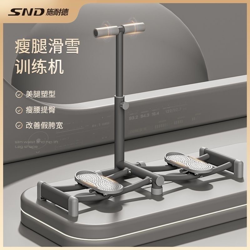 Pelvic floor muscle trainer ski machine slimming leg clamp leg beauty ...