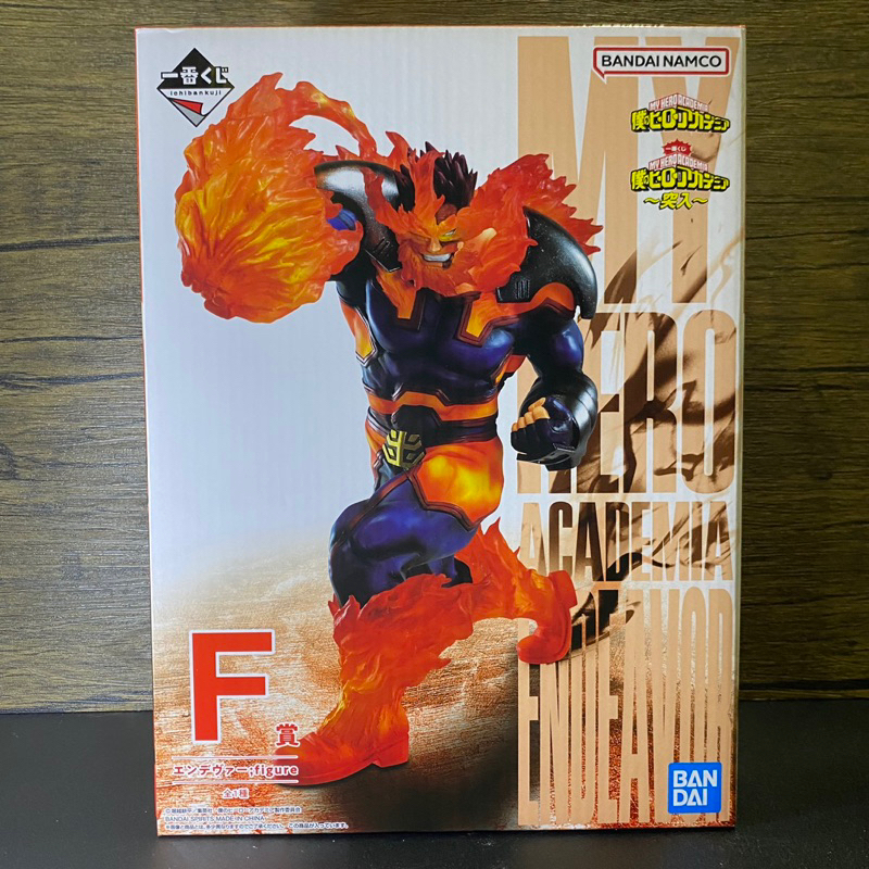ichibansho endeavor