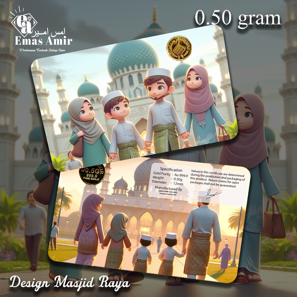Emas Amir Gold Coin 999.9 Design Masjid Raya | Shopee Malaysia