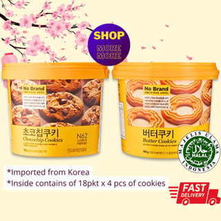 CHEAPEST💯] 🇰🇷 NO BRAND Chocolate Chip Cookies/ Butter Cookies in HUGE  TUB 400G ~ Imported from Emart Korea