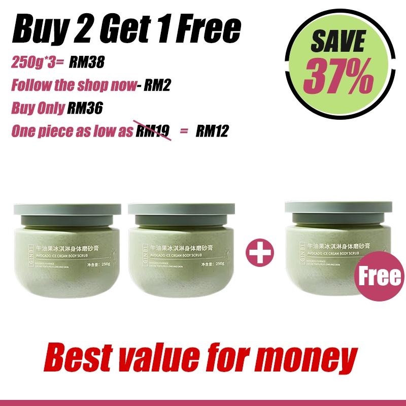 Skin Lightening Body Scrub 250g Avocado Exfoliating Shrink Pores ...