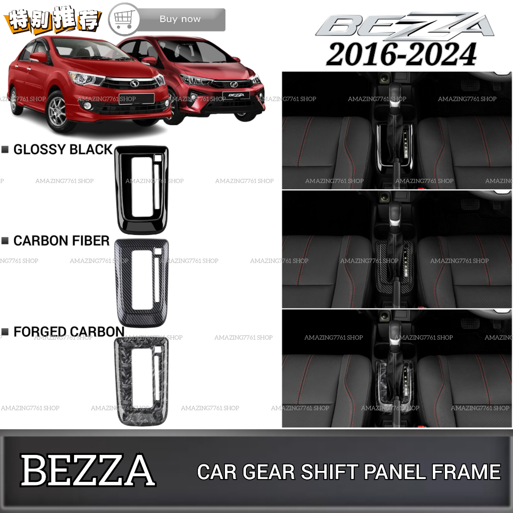 AMAZING PERODUA BEZZA 2016-2024 CAR GEAR SHIFT PANEL FRAME COVER ...