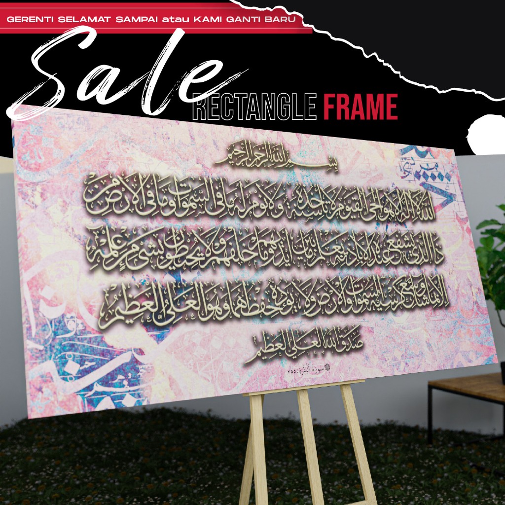 🔥SALE RAYA !🔥FRAME KHAT AYAT KURSI FRAME AYAT AL QURAN BESAR FRAME