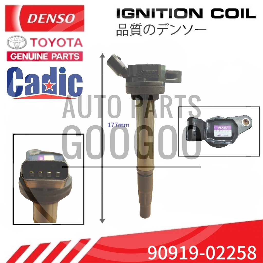 TOYOTA ALTIS ZRE14 ZRE172 ,WISH ZGE20,LEXUS CT200H,HARRIER ZSU60 IGNITION PLUG COIL Shopee