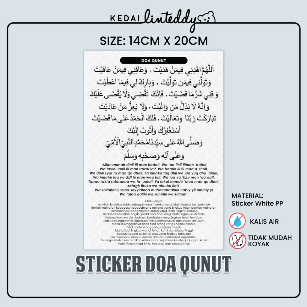 [ready Stock] Sticker Doa Qunut Shopee Malaysia