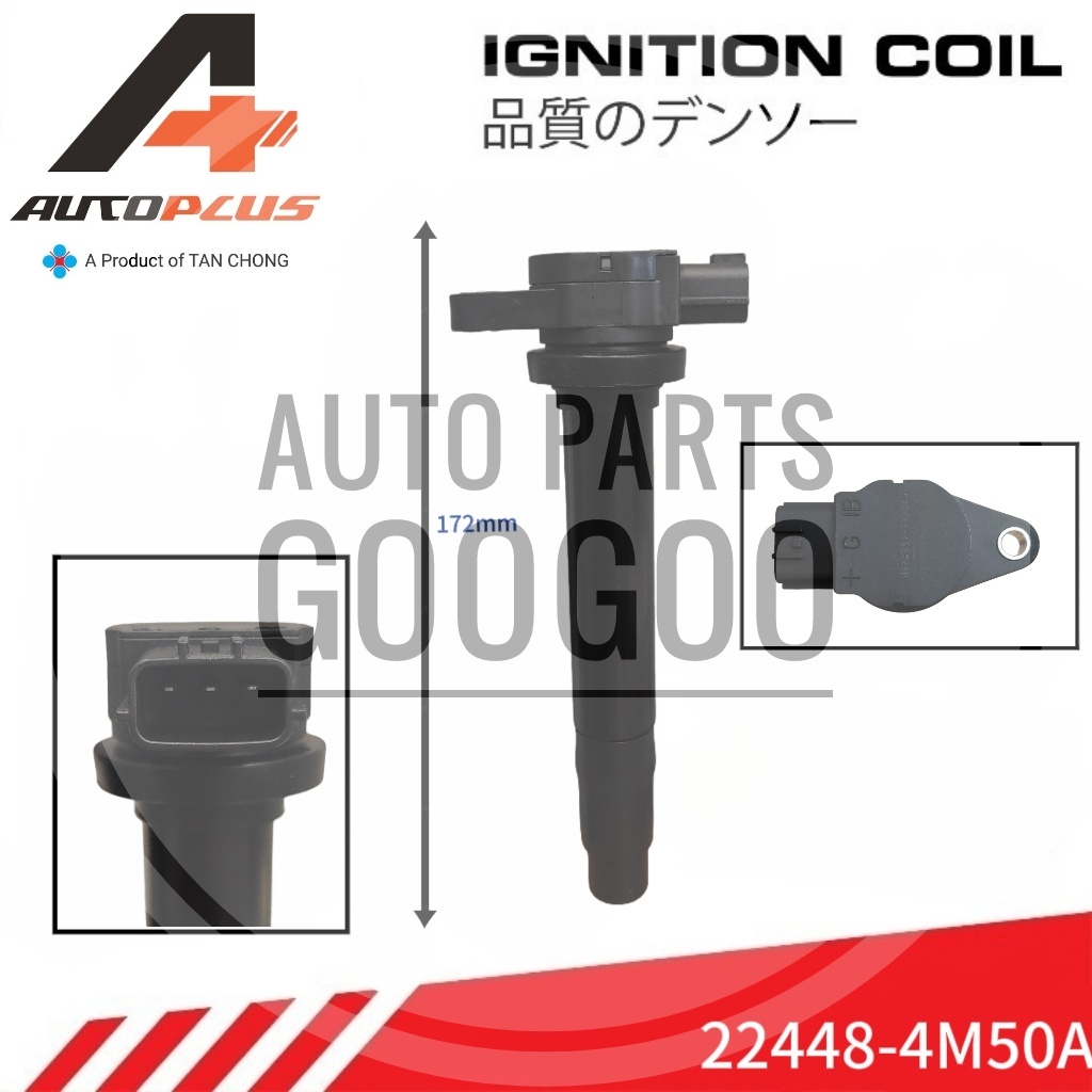 NISSAN SENTRA N16 IGNITION COIL Shopee Malaysia