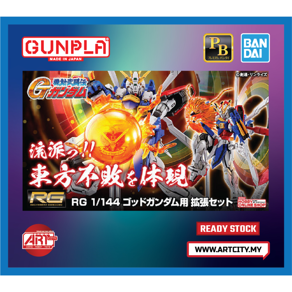 Ready Stock Bandai Rg Expansion Set For God Gundam Scale Shopee Malaysia