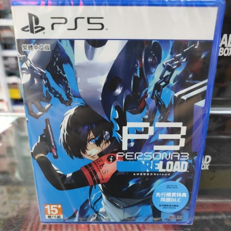 PS5 PERSONA 3 RELOAD CHI R3 NEW AND SEALED | Shopee Malaysia