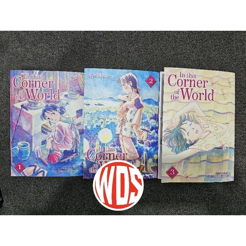 Manga In This Corner Of The World volume 13 (End)(English
