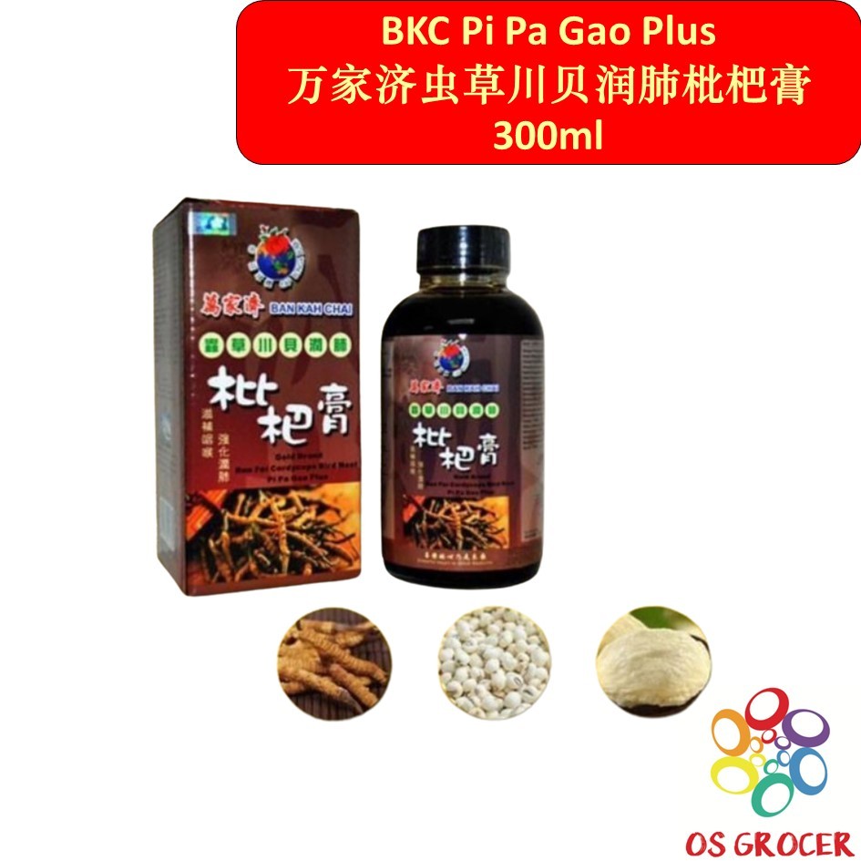 BKC Cordyceps With Bird's Nest Pi PA Gao Plus Cough Mixture