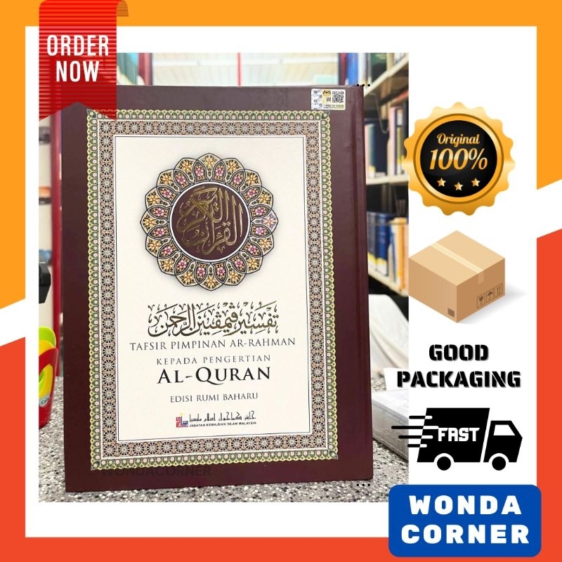 [FREE SHIPPING] TAFSIR PIMPINAN AR RAHMAN Kepada Pengertian Al-Quran ...