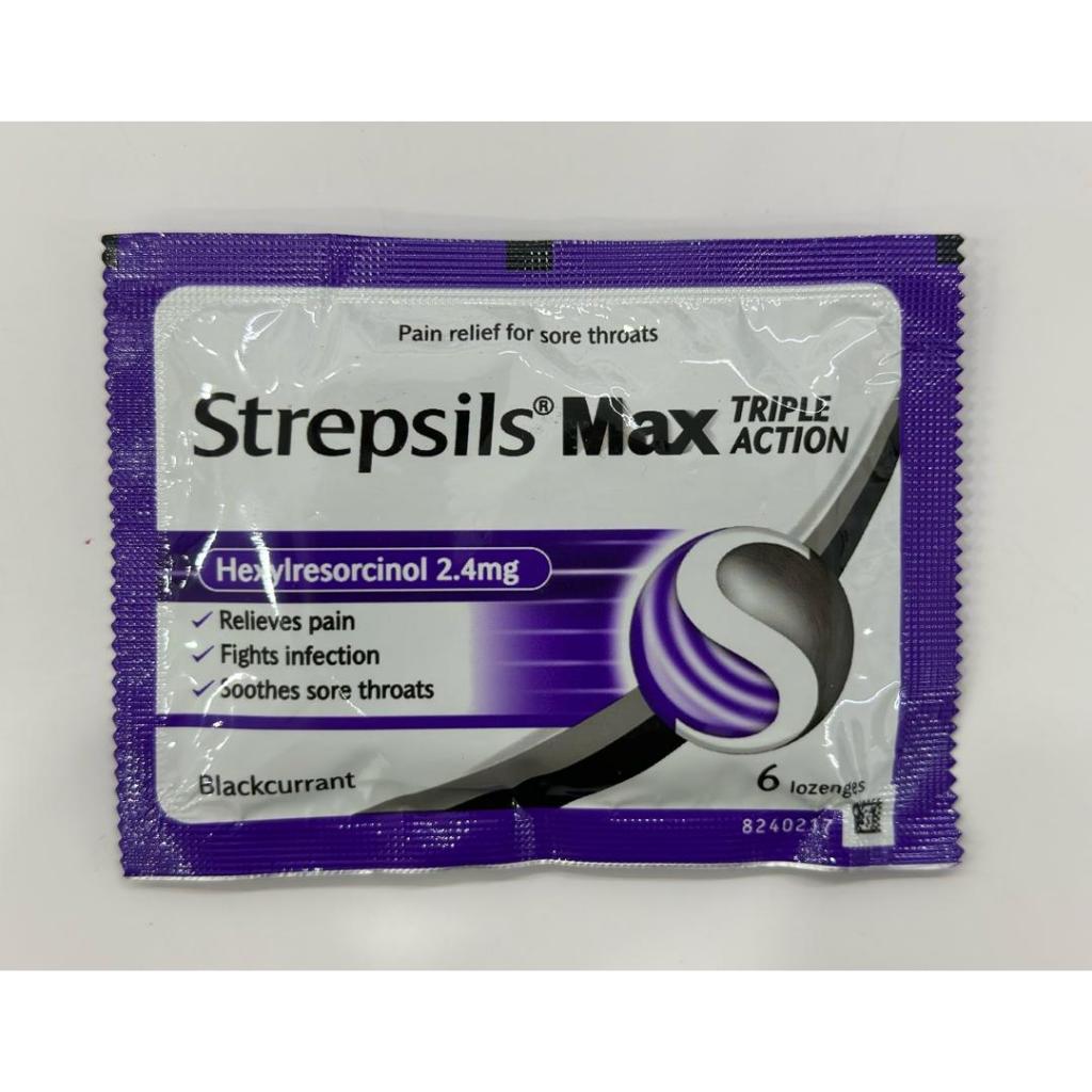 Strepsils Max Triple Action Blackcurrant Lozenge 6's | Shopee Malaysia