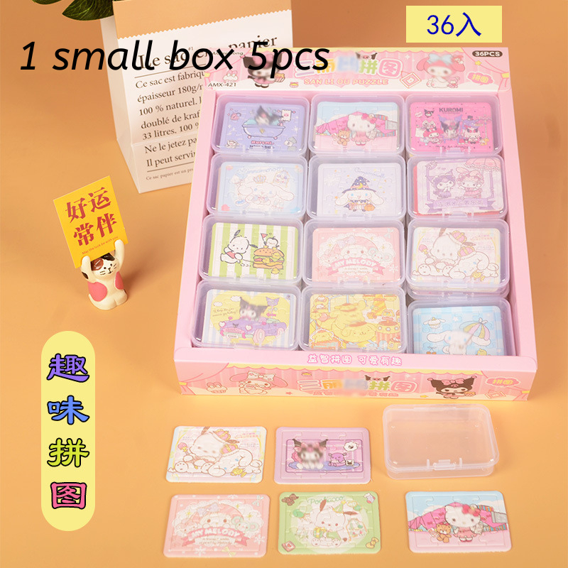 1 Small Box 5Pcs Random Cartoon Puzzle Educational toys for Students ...