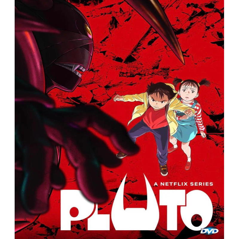 Pluto 冥王 (2023) HD with Subtitles (日本动漫) | Shopee Malaysia