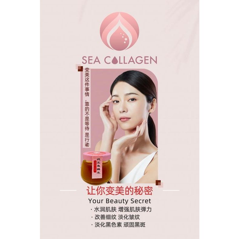 SEA COLLAGEN Deep Sea Fish Scale Collagen Jelly 100ml x 10 bottles