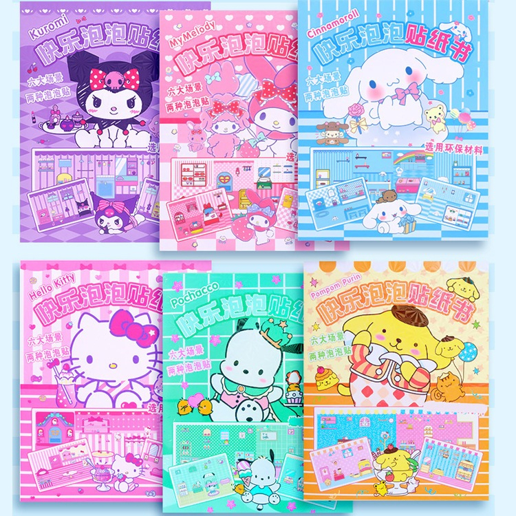 Sanrio Bubble Stickers Book 4 type- Kuromi|My Melody|Cinnamoroll|Pompom ...