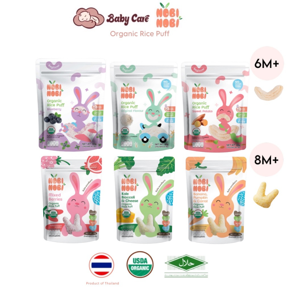 Nobi Nobi Organic Whole Grain Baby Rice Puff, Ready To Eat Baby Snacks ...
