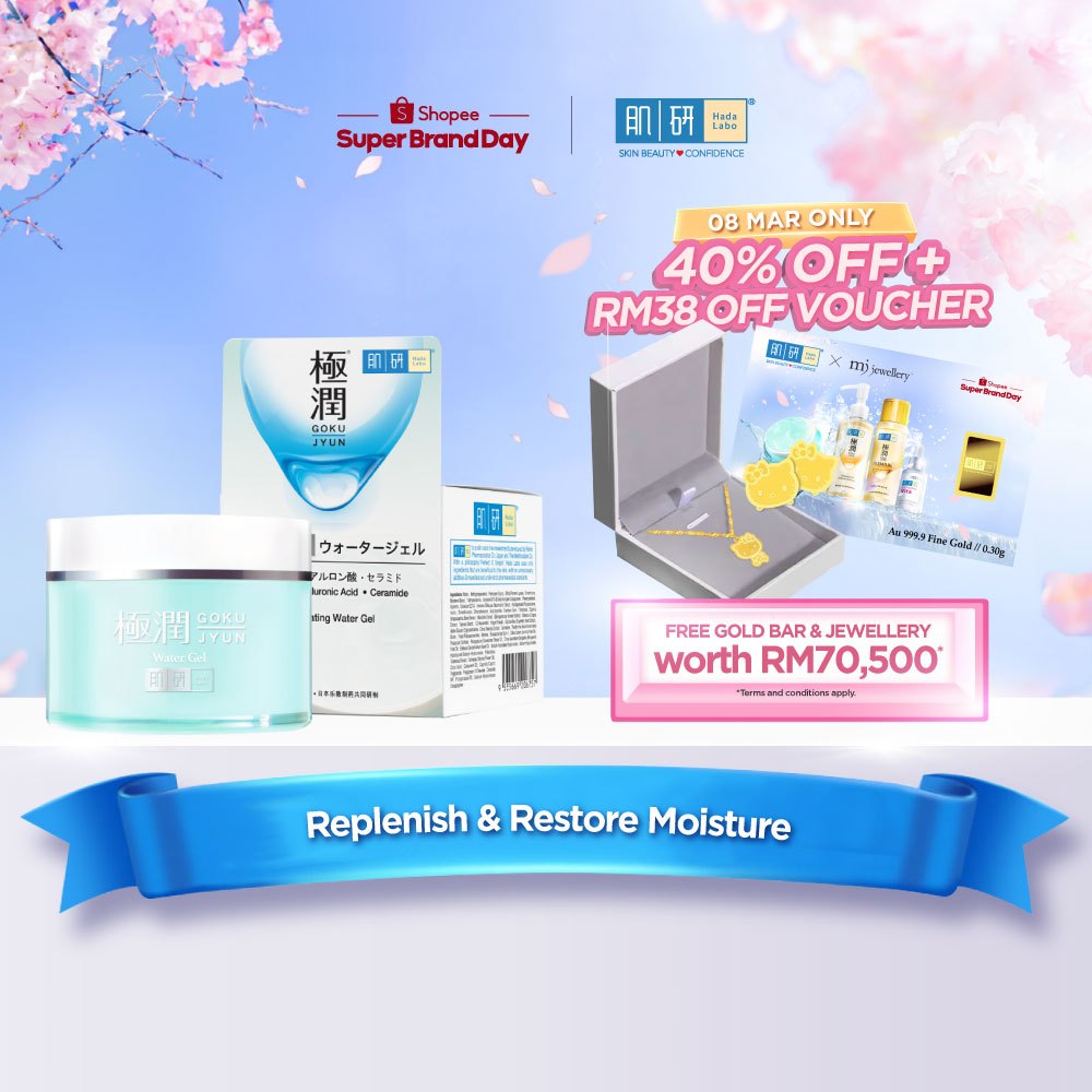 Hada Labo Hydrating Water Gel 50g [Moisturiser/ Ultralight Gel