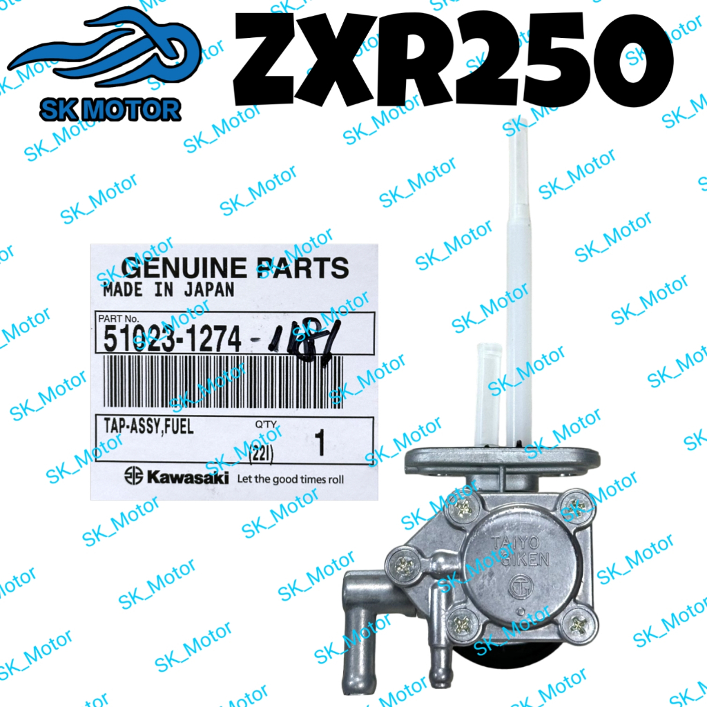 カワサキ ZXR250 燃料コック 新品未使用 51023-1274 カワサキ ZXR250 燃料コック 新品未使用 51023-1274 - メルカリ