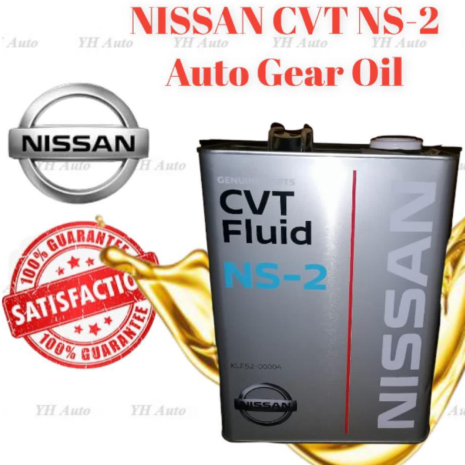 【READY STOCK】NISSAN NS-2 100% ORIGINAL GENUINE PARTS NISSAN CVT NS2 4L ...