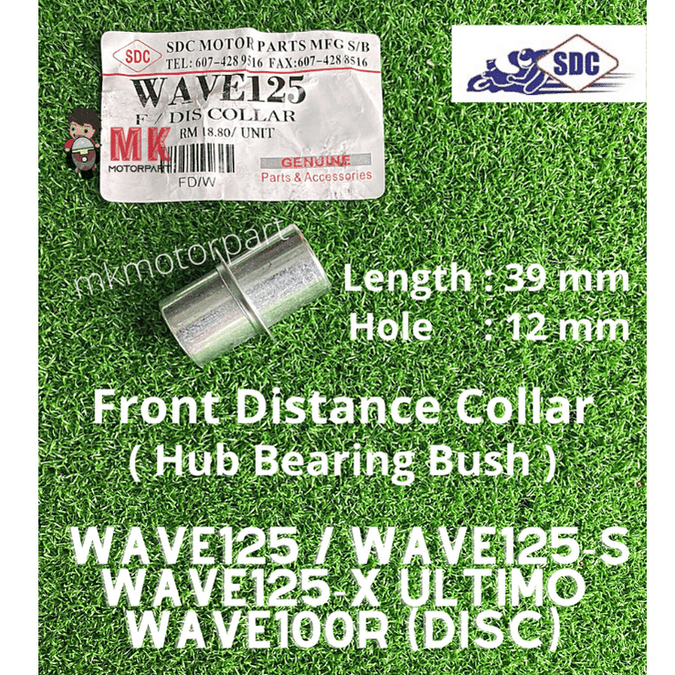 FRONT DISTANCE COLLAR Honda Wave125 / Wave125S / Wave125 X Ultimo ...