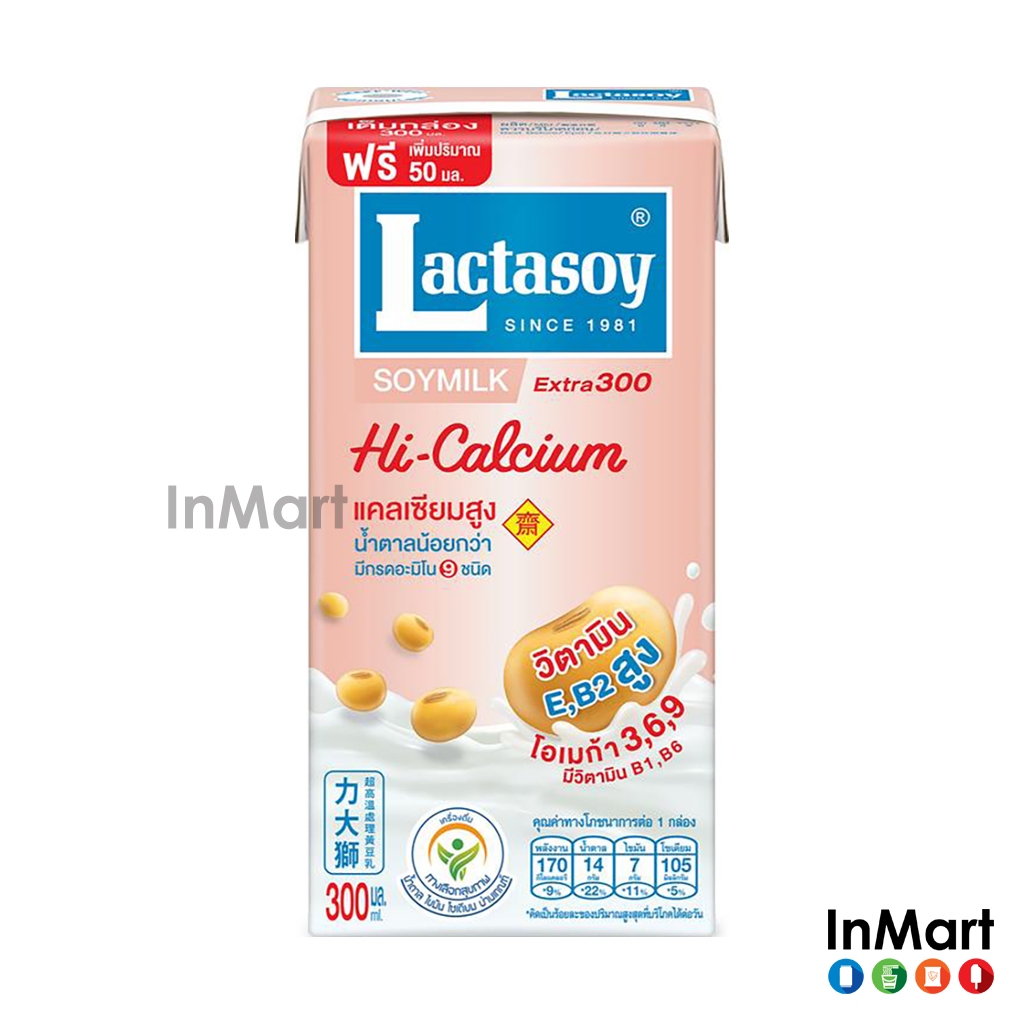 Lactasoy Soybean Hi-Calcium 300ml 力大狮 豆奶 高钙 | Shopee Malaysia