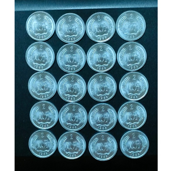 China RMB 2 Fen New Coin 1988 ( 20 Coins ) | Shopee Malaysia