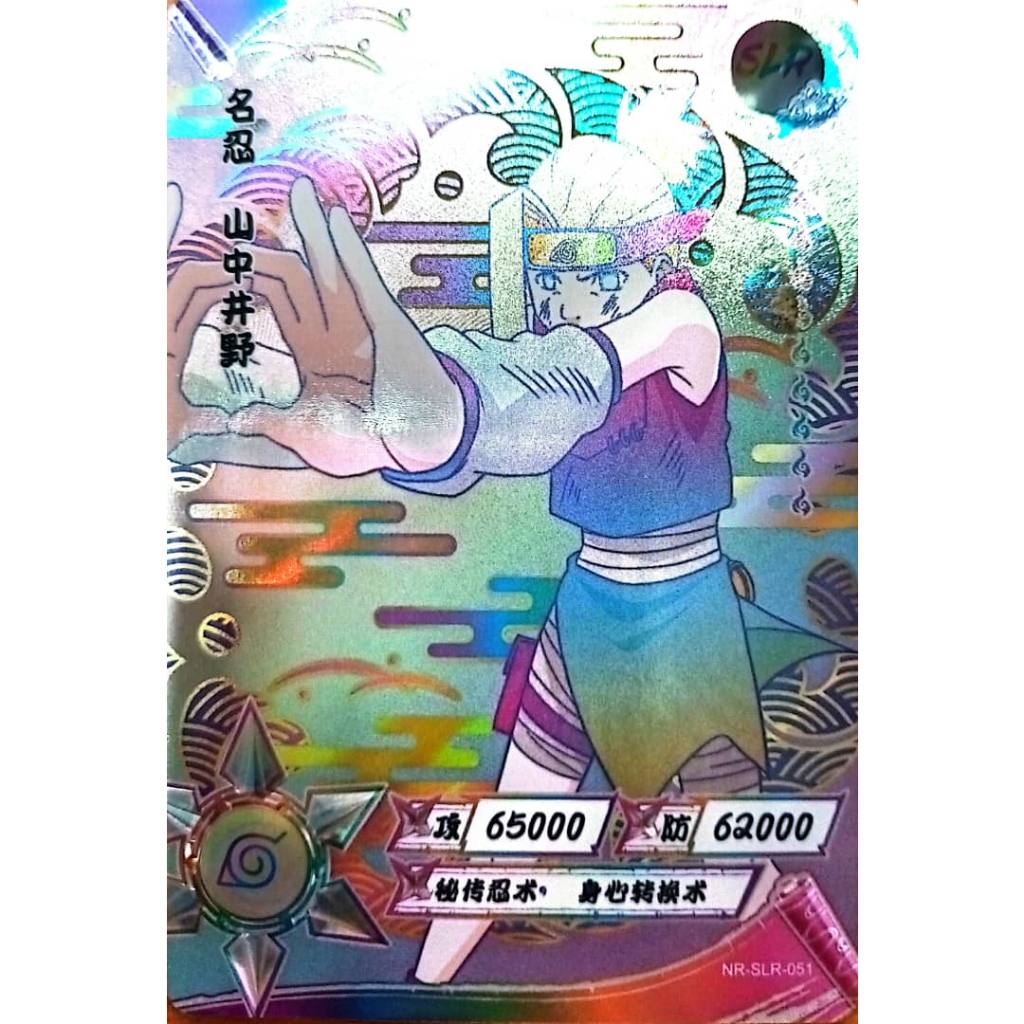 Naruto Card Game Ino Yamanaka SLR+-051 | 2022 | Shopee Malaysia