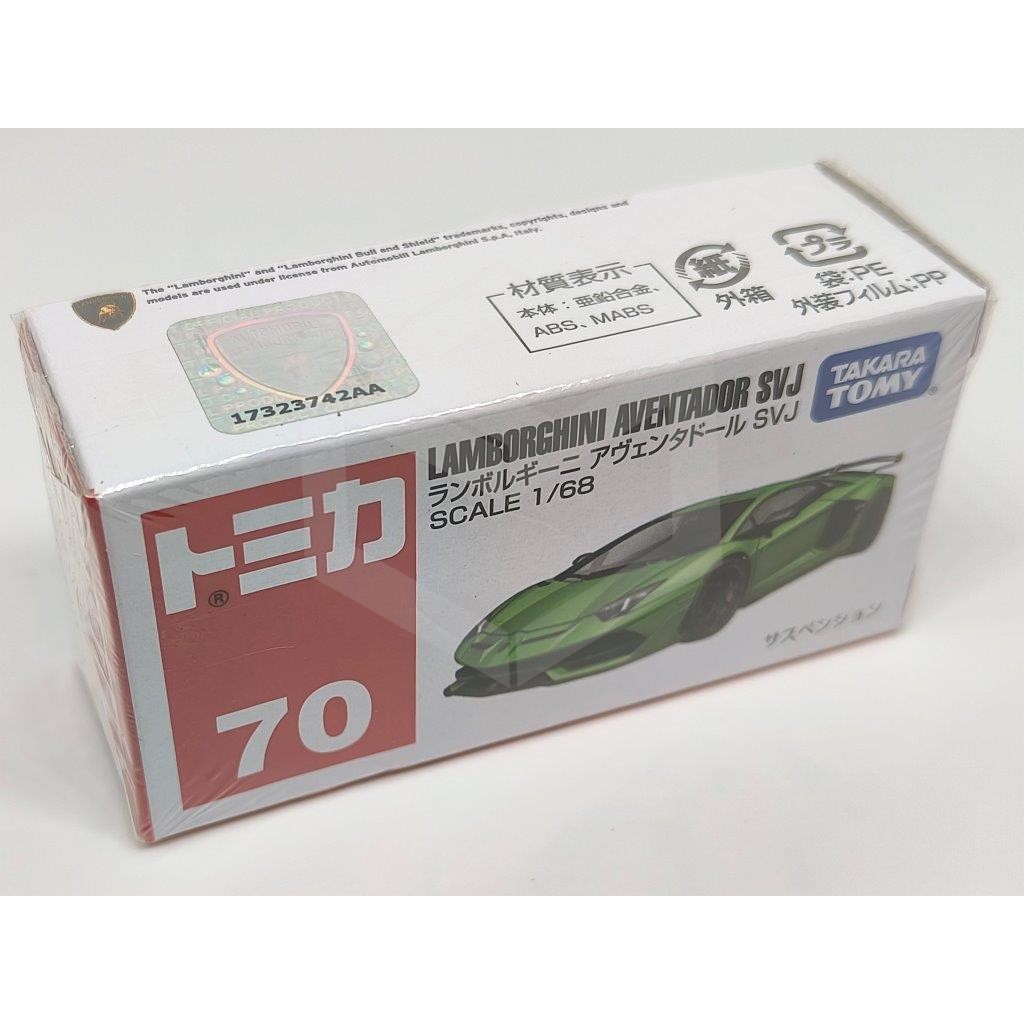 TAKARA TOMY "Tomica N. 70 Lamborghini Aventador SVJ (confezione - Foto 2