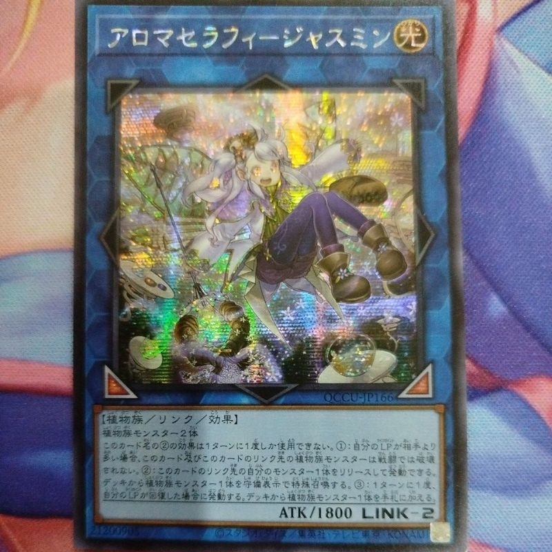 YUGIOH QCCUJP166 Aromaseraphy Jasmine (UR/SER) Shopee Malaysia