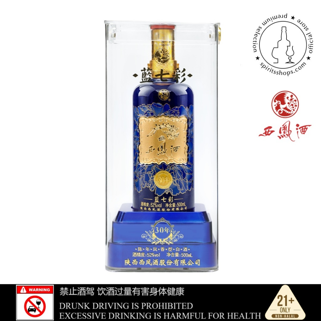 XIFENG 30 YEAR OLD (BLUE) 西凤酒 藍七彩三十年 【凤香型白酒】 | Shopee Malaysia