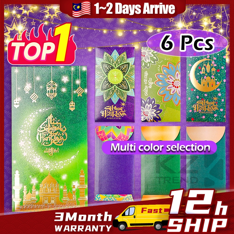 2024 Raya Angpao Festival Packets exquisite Eid Mubarak Angpao 6pcs ...