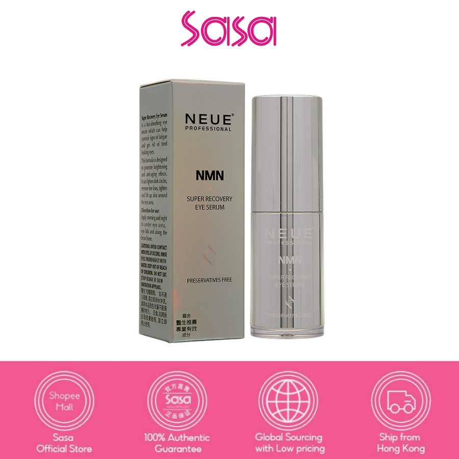 Neue Super Recovery Eye Serum (15ml) | Shopee Malaysia